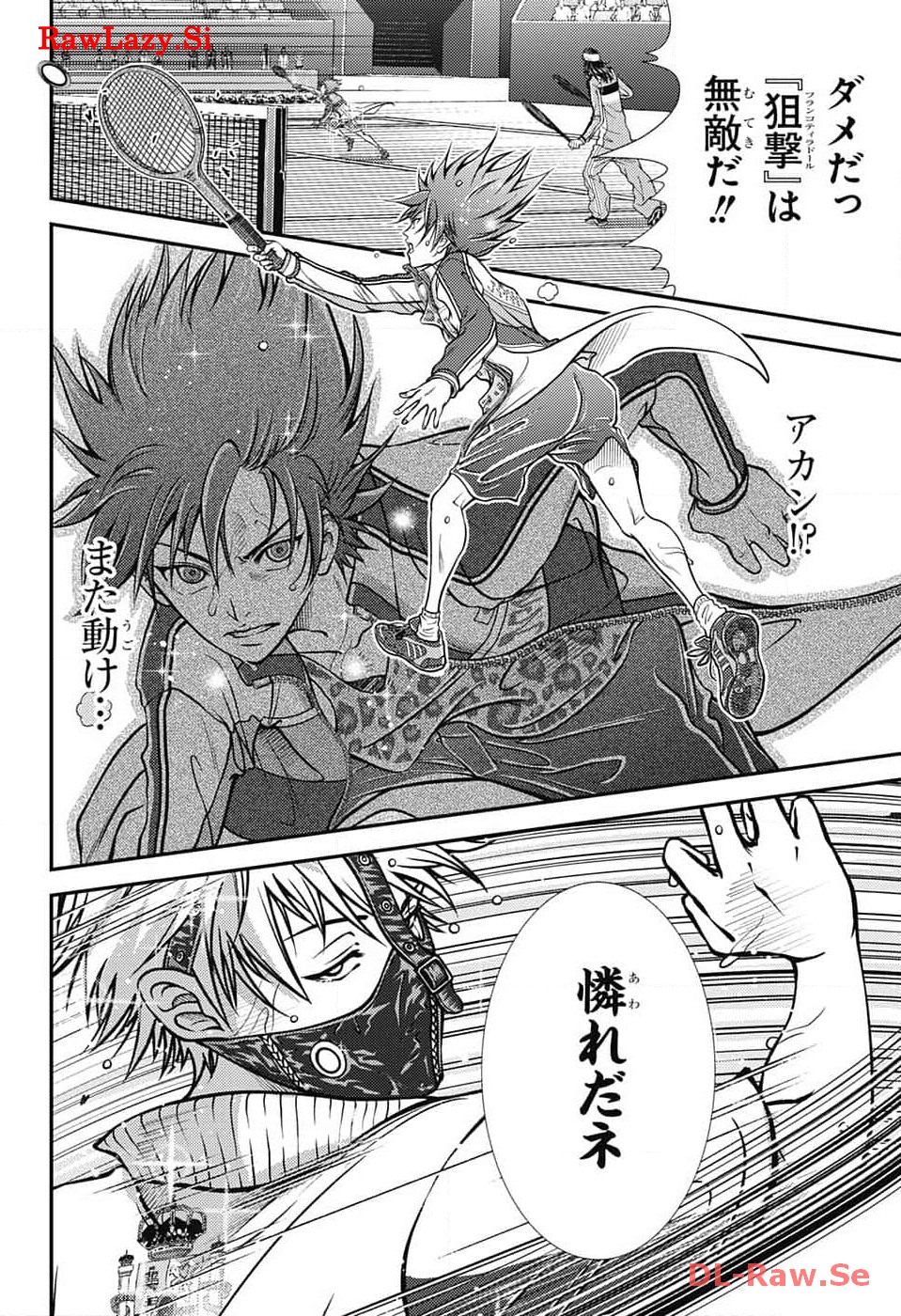 Shin Tennis no Ouji-sama Chapter 413 24ページ