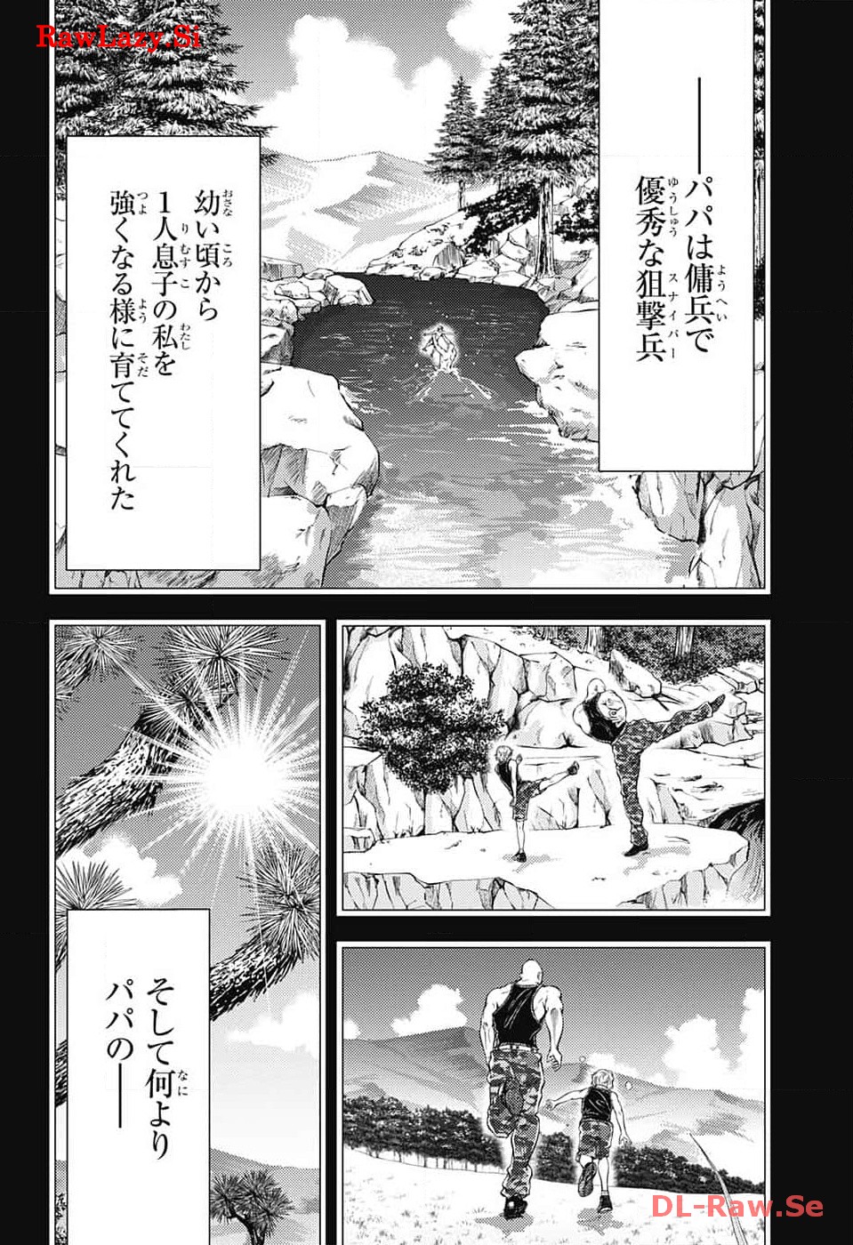 Shin Tennis no Ouji-sama Chapter 413 4ページ