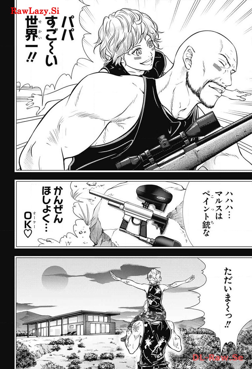 Shin Tennis no Ouji-sama Chapter 413 6ページ