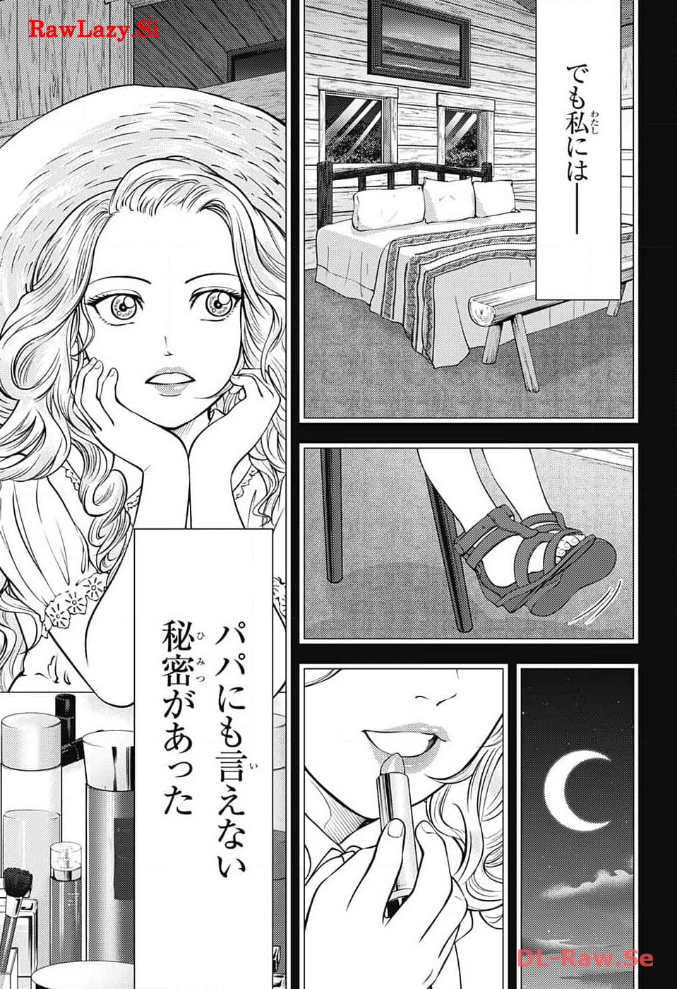 Shin Tennis no Ouji-sama Chapter 413 7ページ