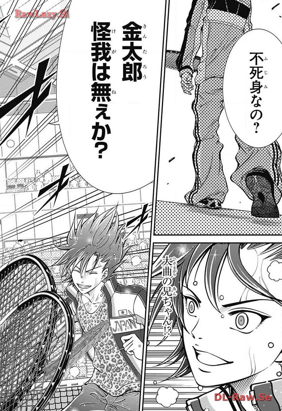Shin Tennis no Ouji-sama Chapter 414 11ページ