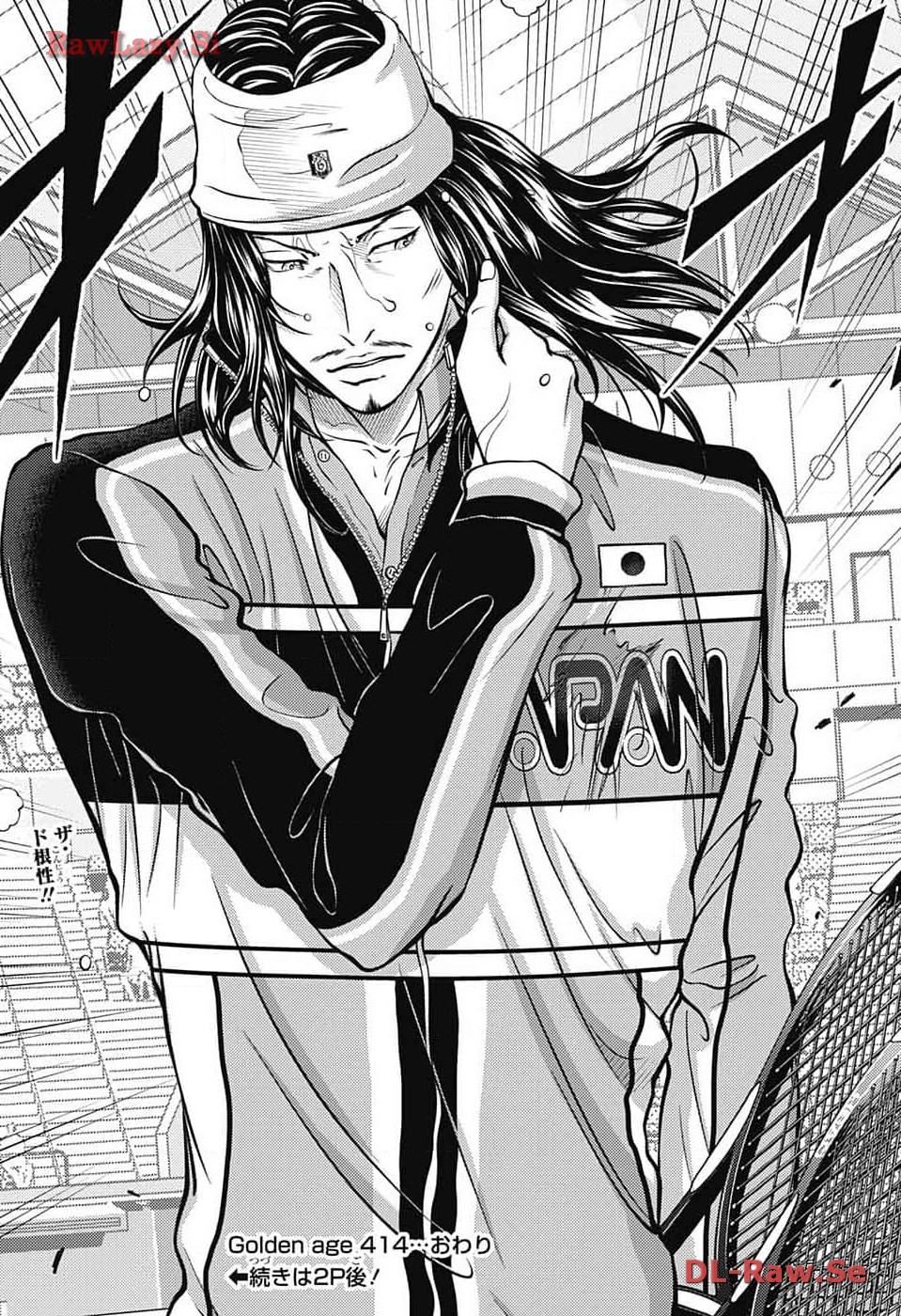 Shin Tennis no Ouji-sama Chapter 414 12ページ