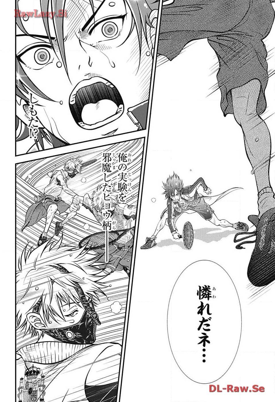 Shin Tennis no Ouji-sama Chapter 414 3ページ