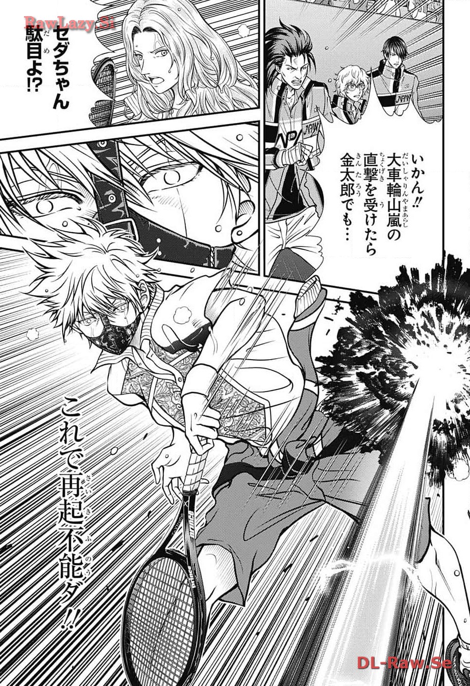 Shin Tennis no Ouji-sama Chapter 414 4ページ