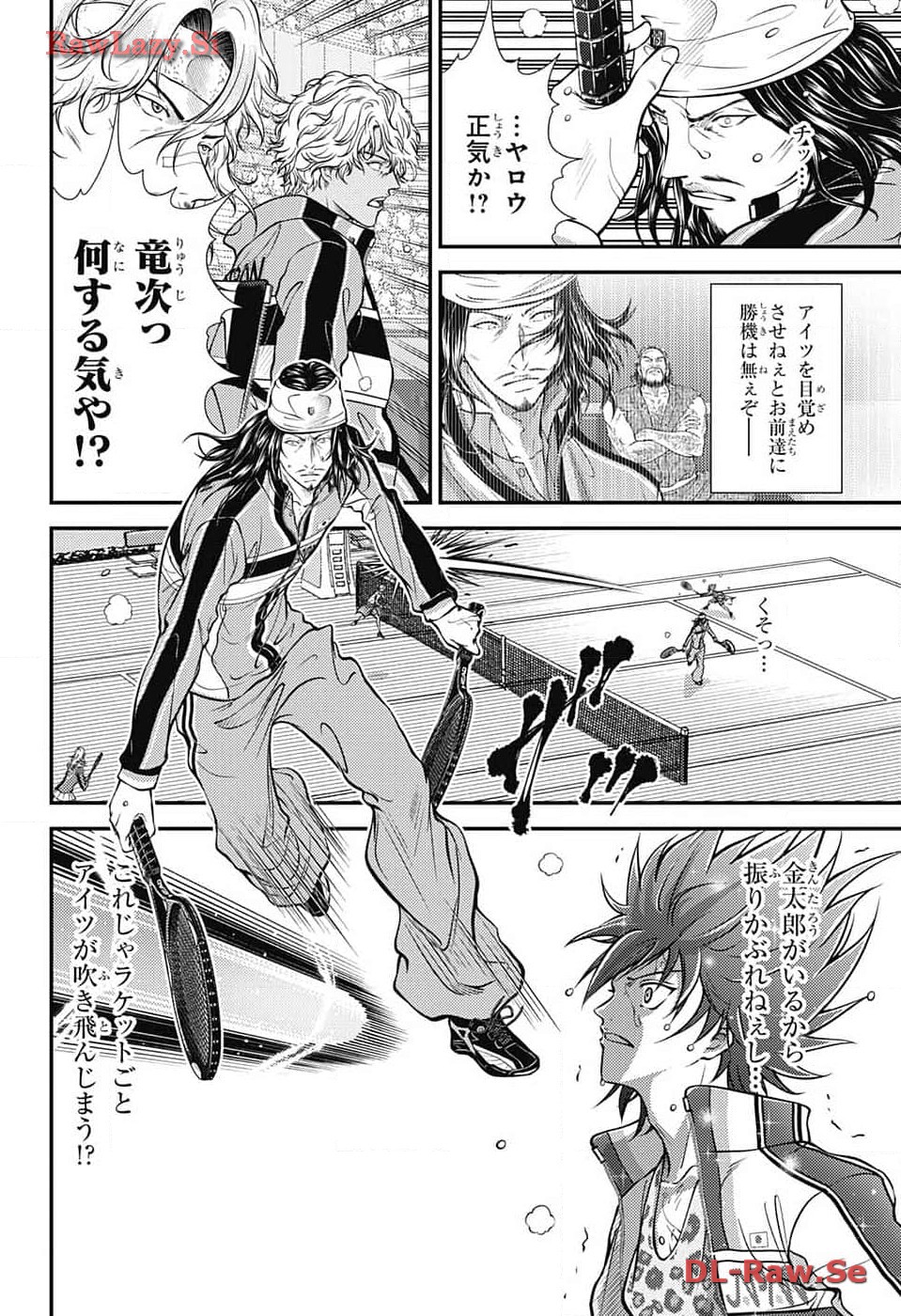 Shin Tennis no Ouji-sama Chapter 414 5ページ