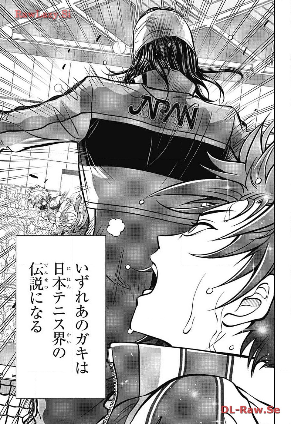 Shin Tennis no Ouji-sama Chapter 414 6ページ