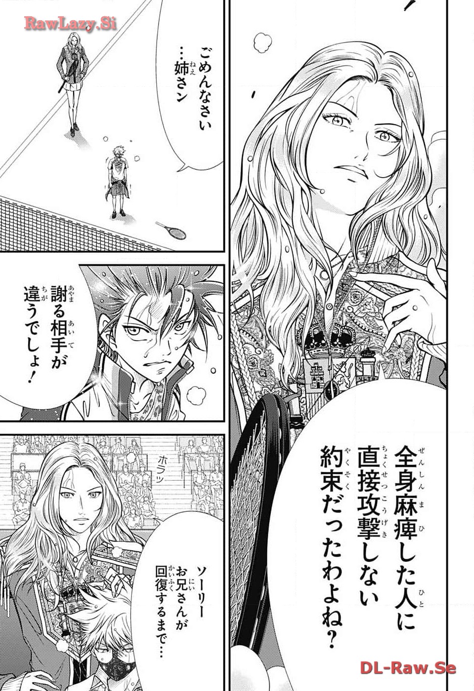 Shin Tennis no Ouji-sama Chapter 414 10ページ