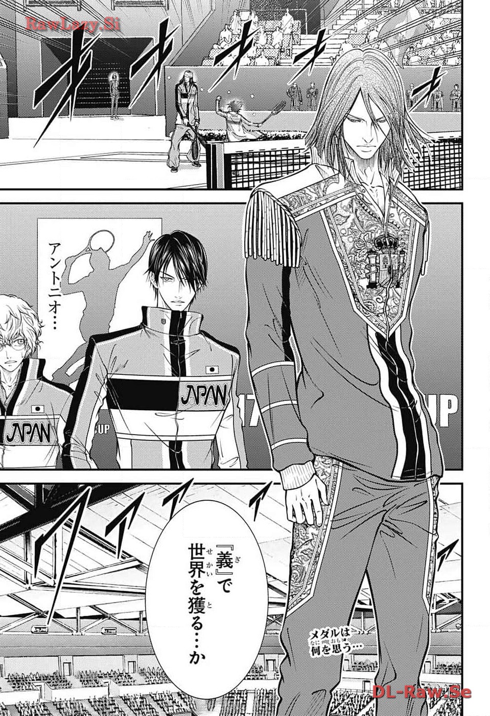 Shin Tennis no Ouji-sama Chapter 415 1ページ