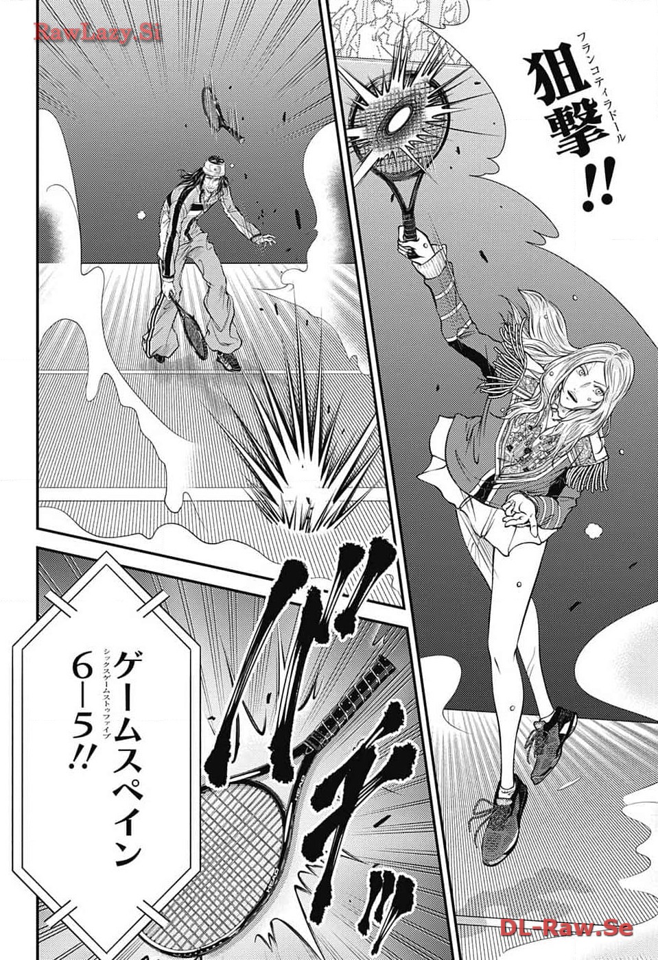 Shin Tennis no Ouji-sama Chapter 415 2ページ