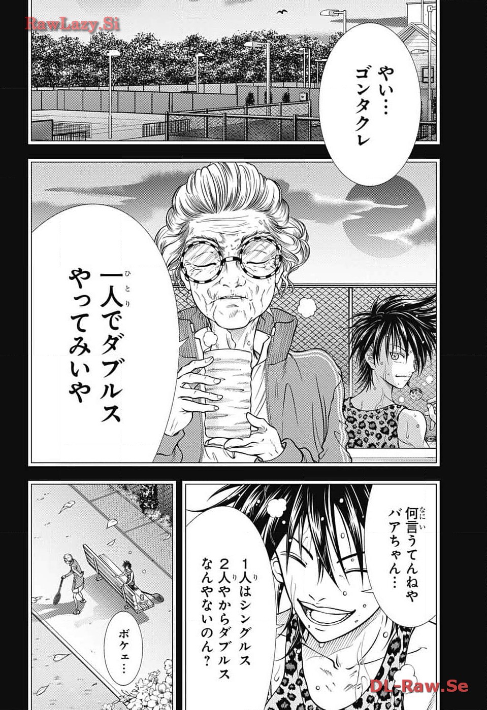 Shin Tennis no Ouji-sama Chapter 415 12ページ