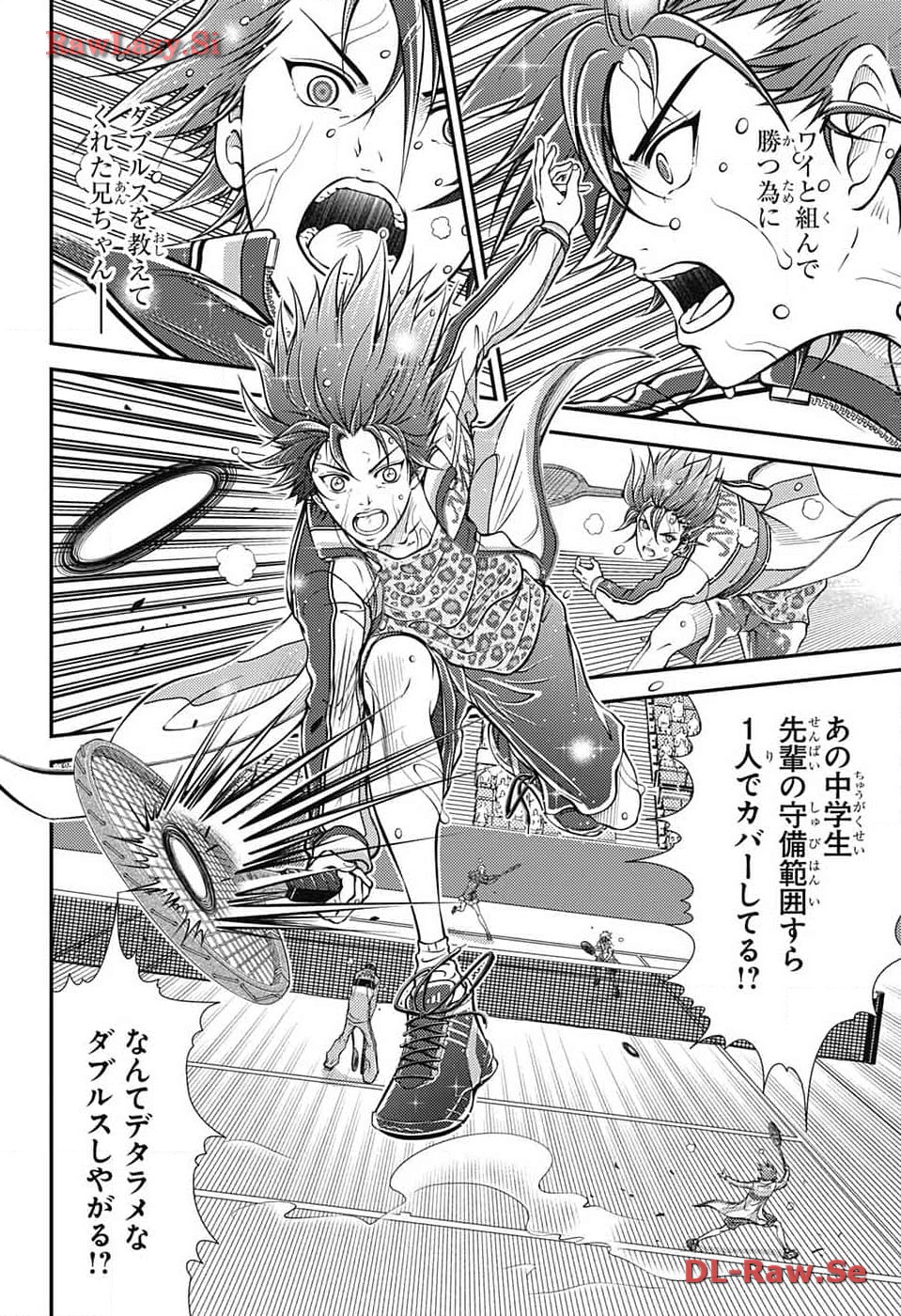 Shin Tennis no Ouji-sama Chapter 415 14ページ