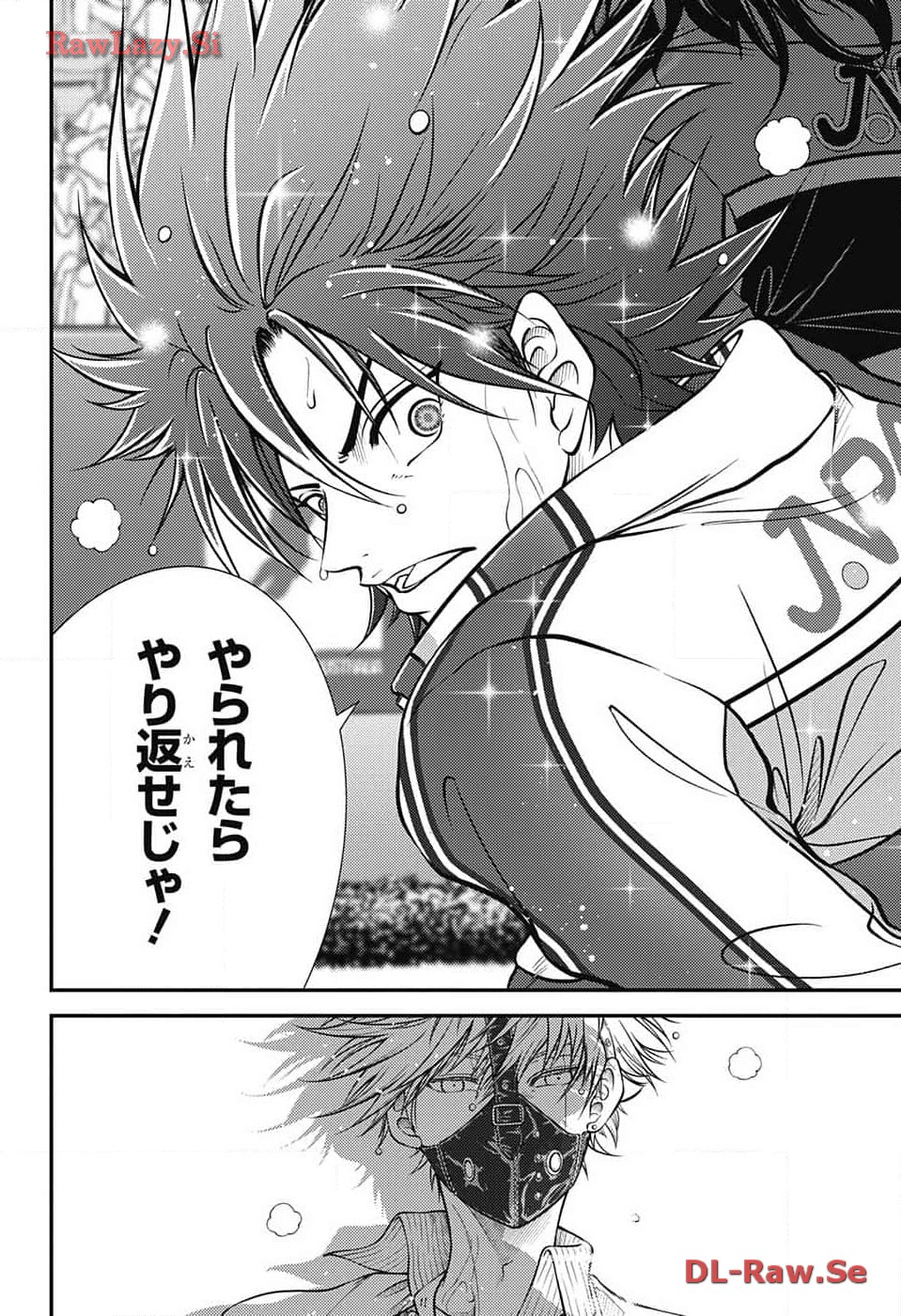 Shin Tennis no Ouji-sama Chapter 415 4ページ