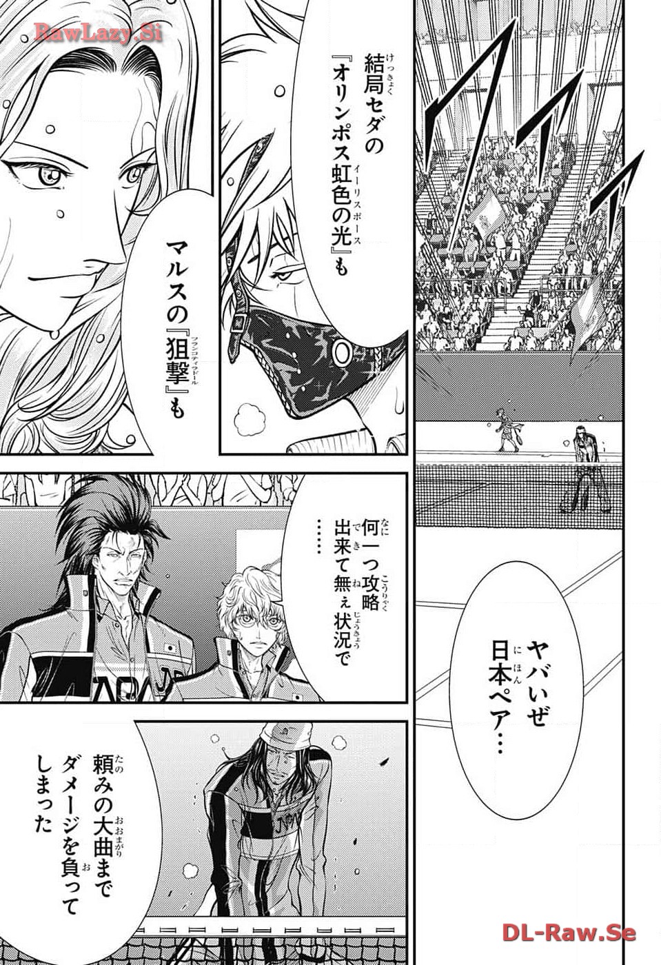 Shin Tennis no Ouji-sama Chapter 415 5ページ