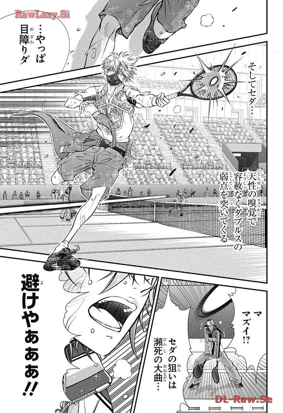 Shin Tennis no Ouji-sama Chapter 415 7ページ