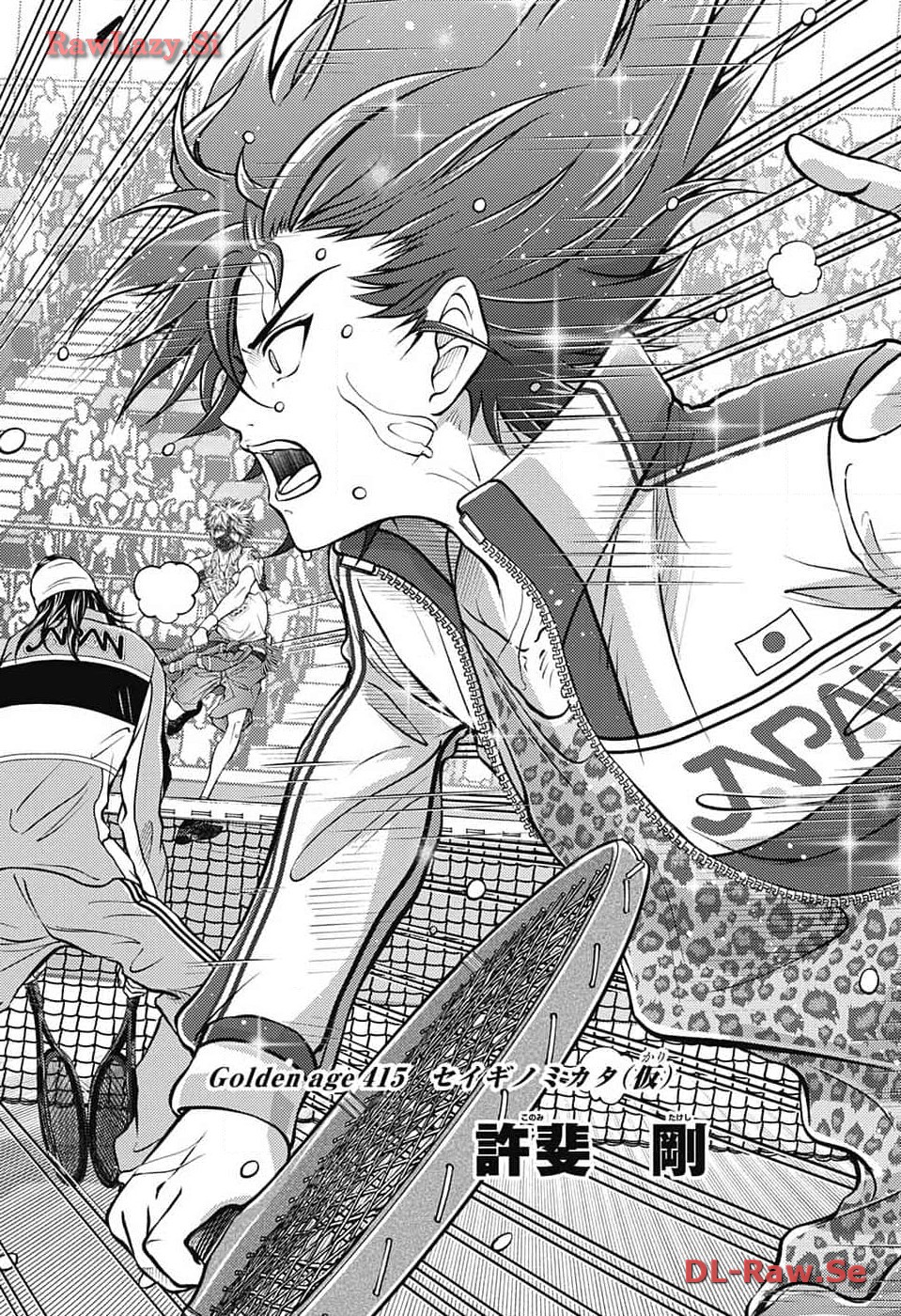 Shin Tennis no Ouji-sama Chapter 415 8ページ