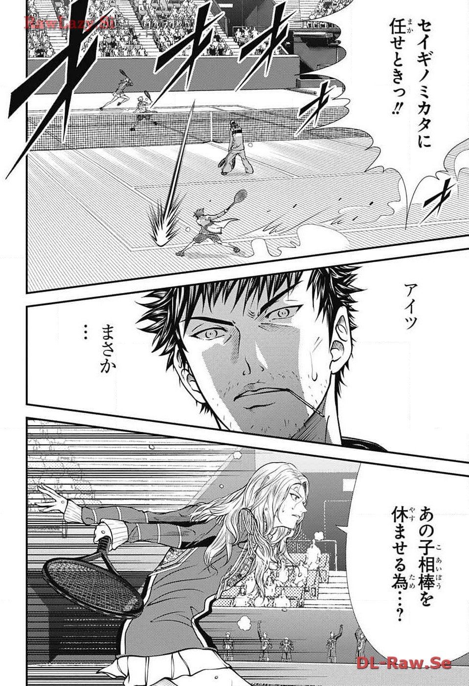 Shin Tennis no Ouji-sama Chapter 415 10ページ