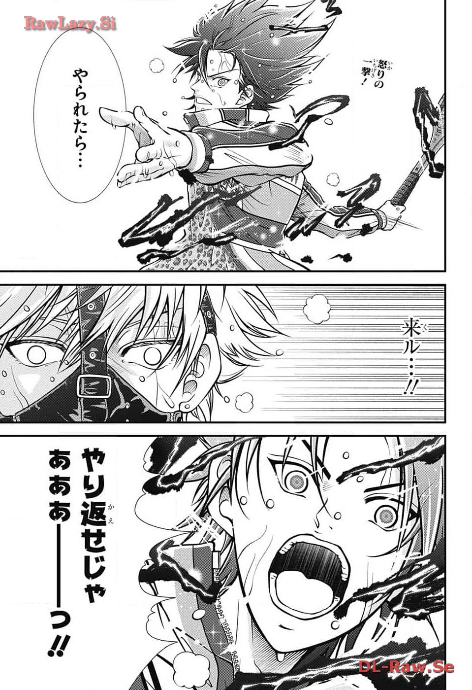Shin Tennis no Ouji-sama Chapter 416 1ページ