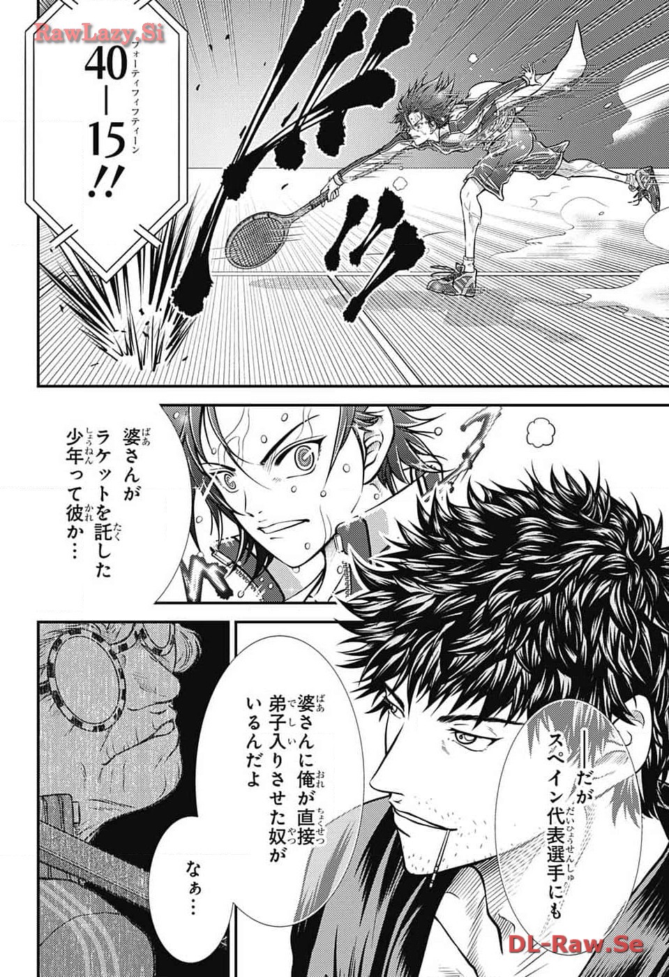 Shin Tennis no Ouji-sama Chapter 416 12ページ