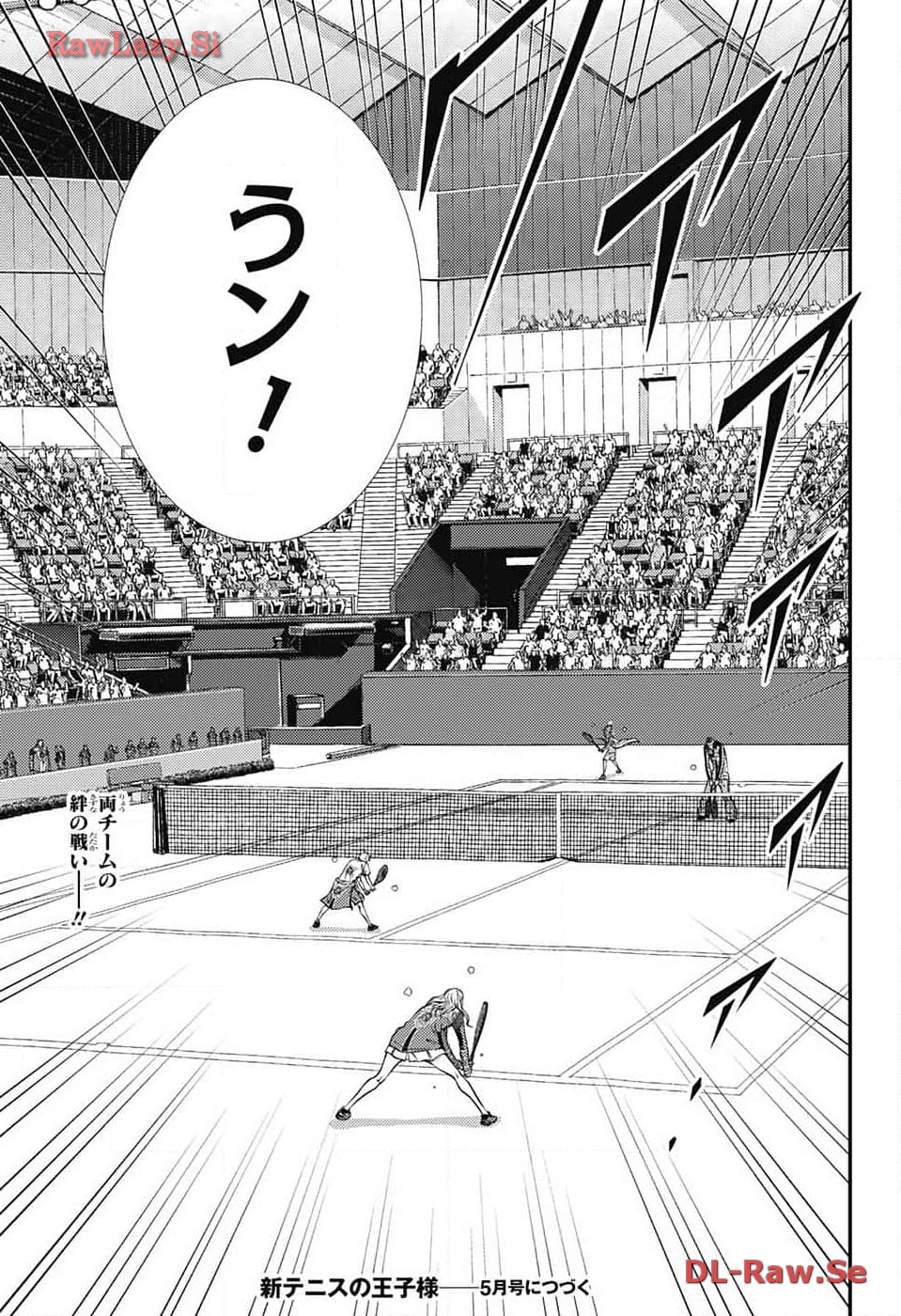Shin Tennis no Ouji-sama Chapter 416 15ページ