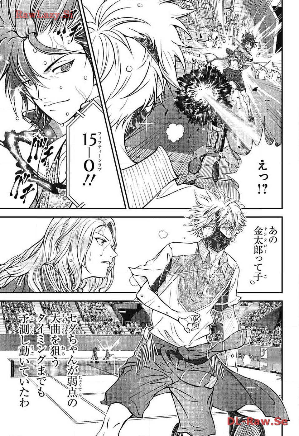 Shin Tennis no Ouji-sama Chapter 416 3ページ