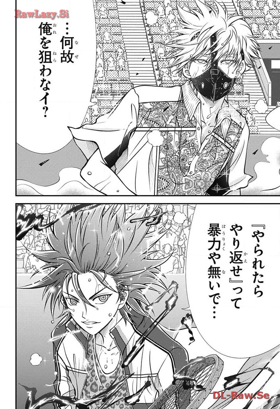 Shin Tennis no Ouji-sama Chapter 416 4ページ
