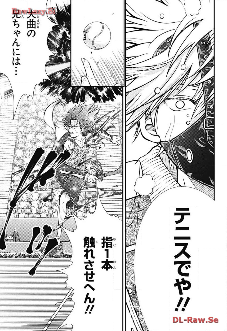 Shin Tennis no Ouji-sama Chapter 416 5ページ