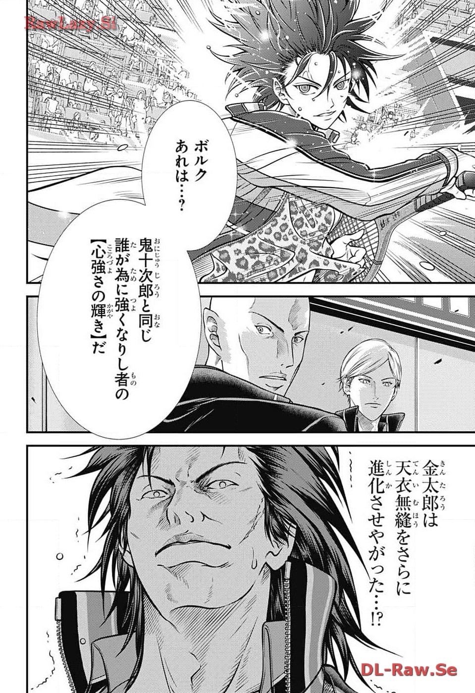 Shin Tennis no Ouji-sama Chapter 416 6ページ