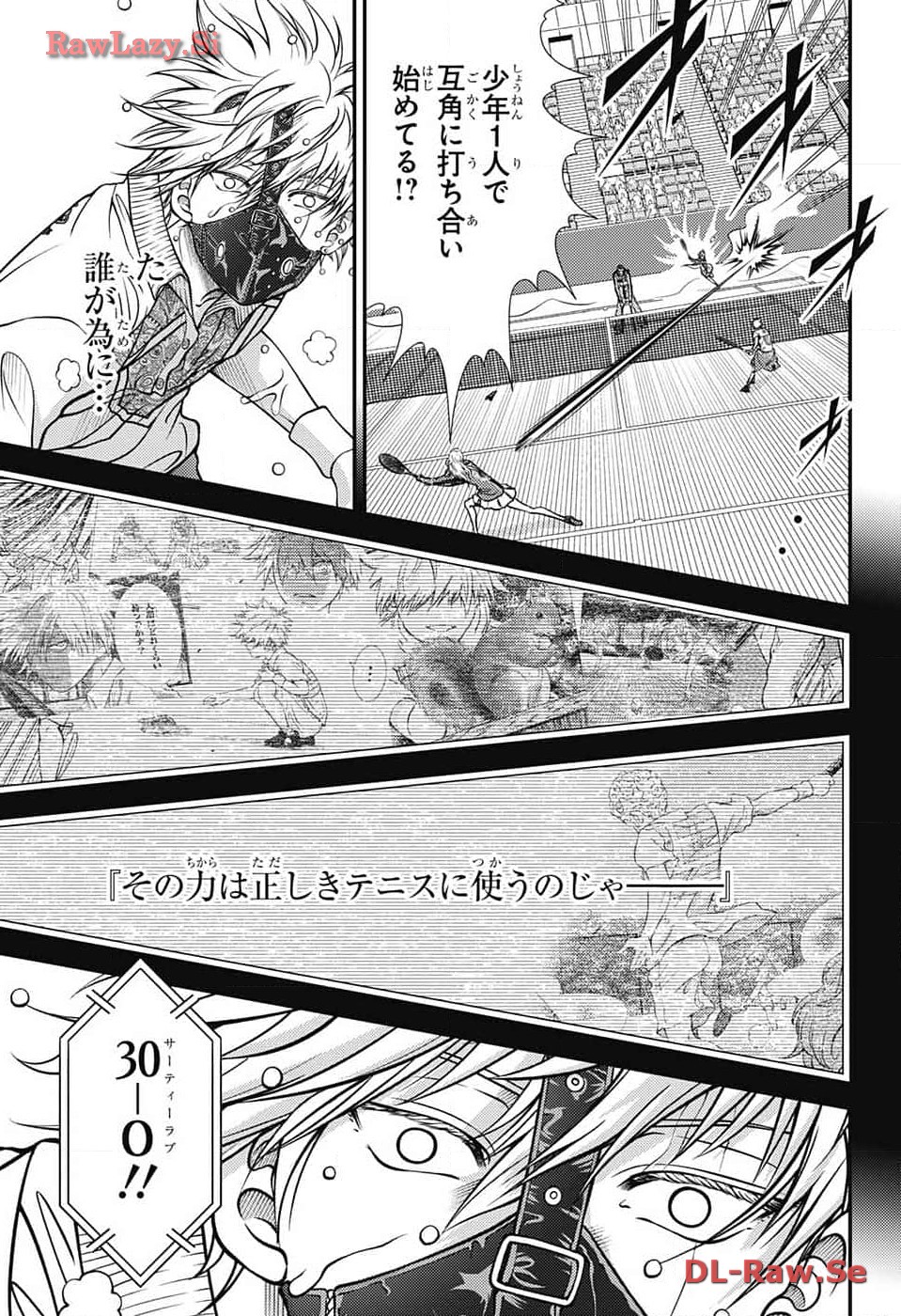 Shin Tennis no Ouji-sama Chapter 416 7ページ