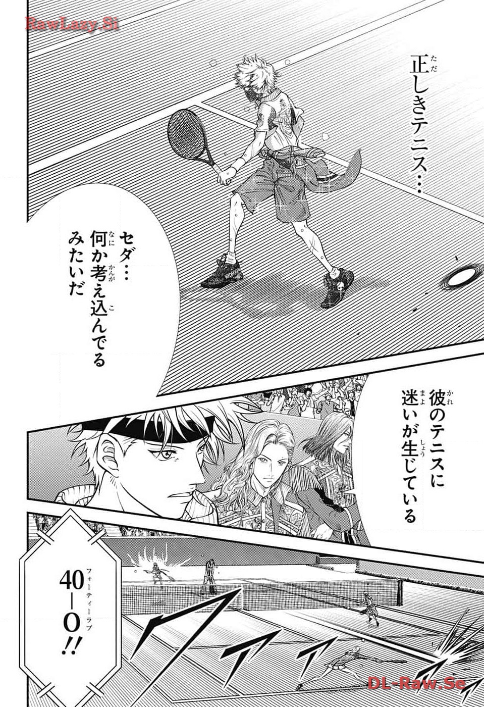 Shin Tennis no Ouji-sama Chapter 416 8ページ