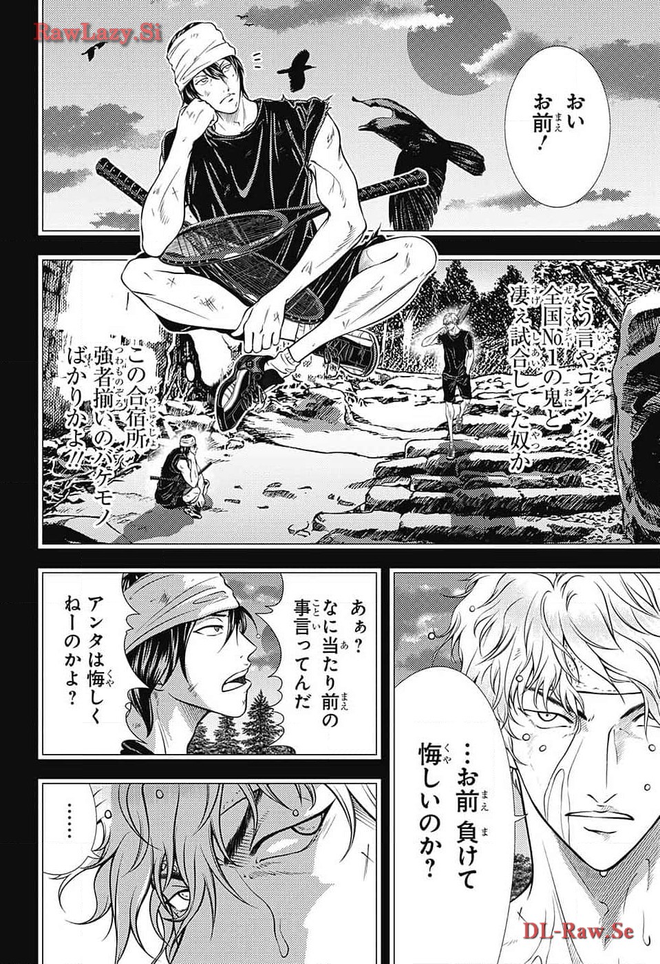 Shin Tennis no Ouji-sama Chapter 417 15ページ