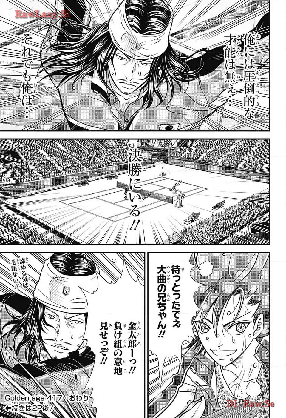 Shin Tennis no Ouji-sama Chapter 417 18ページ