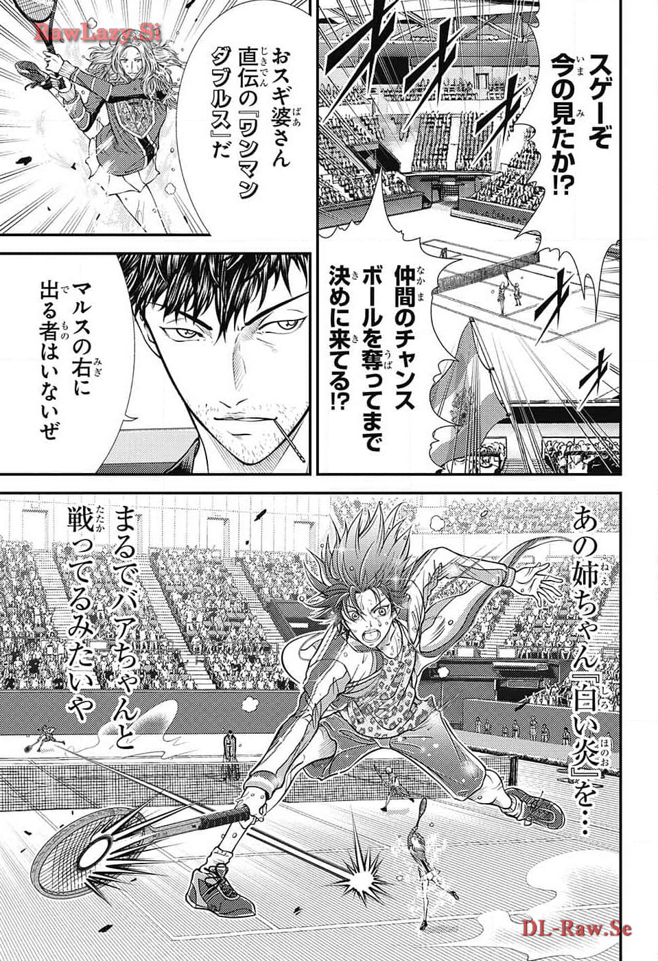 Shin Tennis no Ouji-sama Chapter 417 6ページ