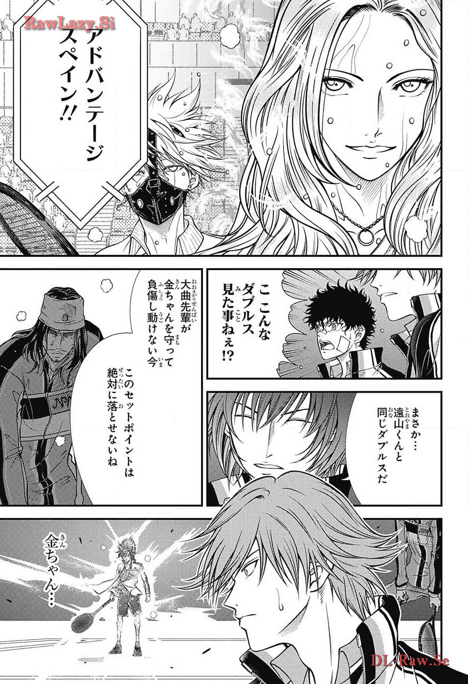 Shin Tennis no Ouji-sama Chapter 417 8ページ