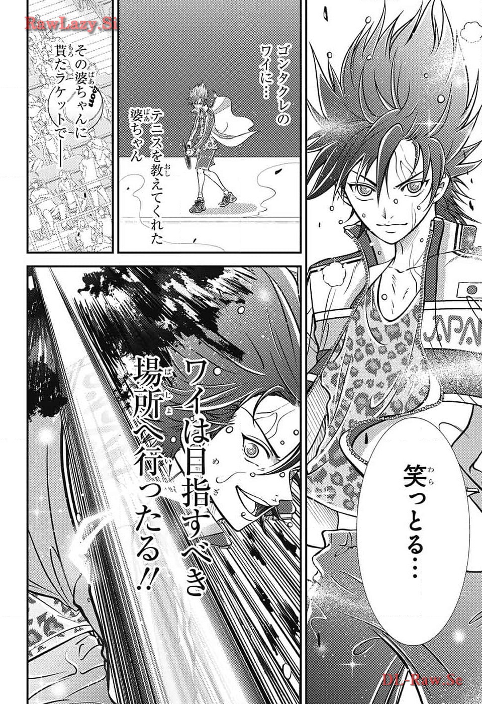 Shin Tennis no Ouji-sama Chapter 417 9ページ