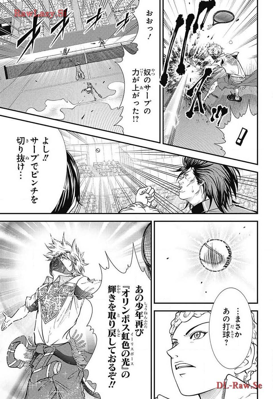 Shin Tennis no Ouji-sama Chapter 417 10ページ