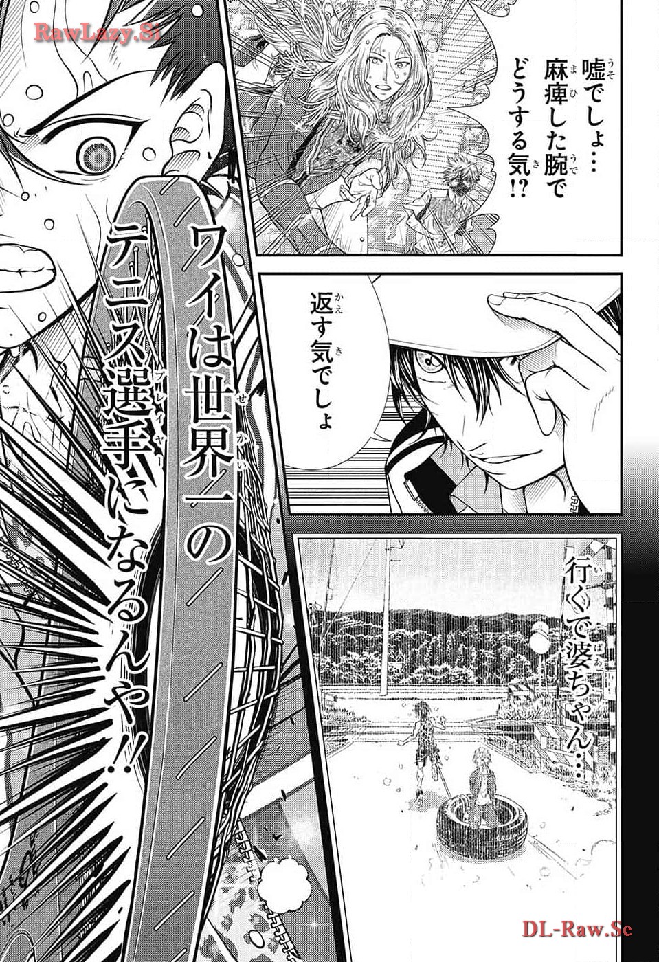 Shin Tennis no Ouji-sama Chapter 418 13ページ