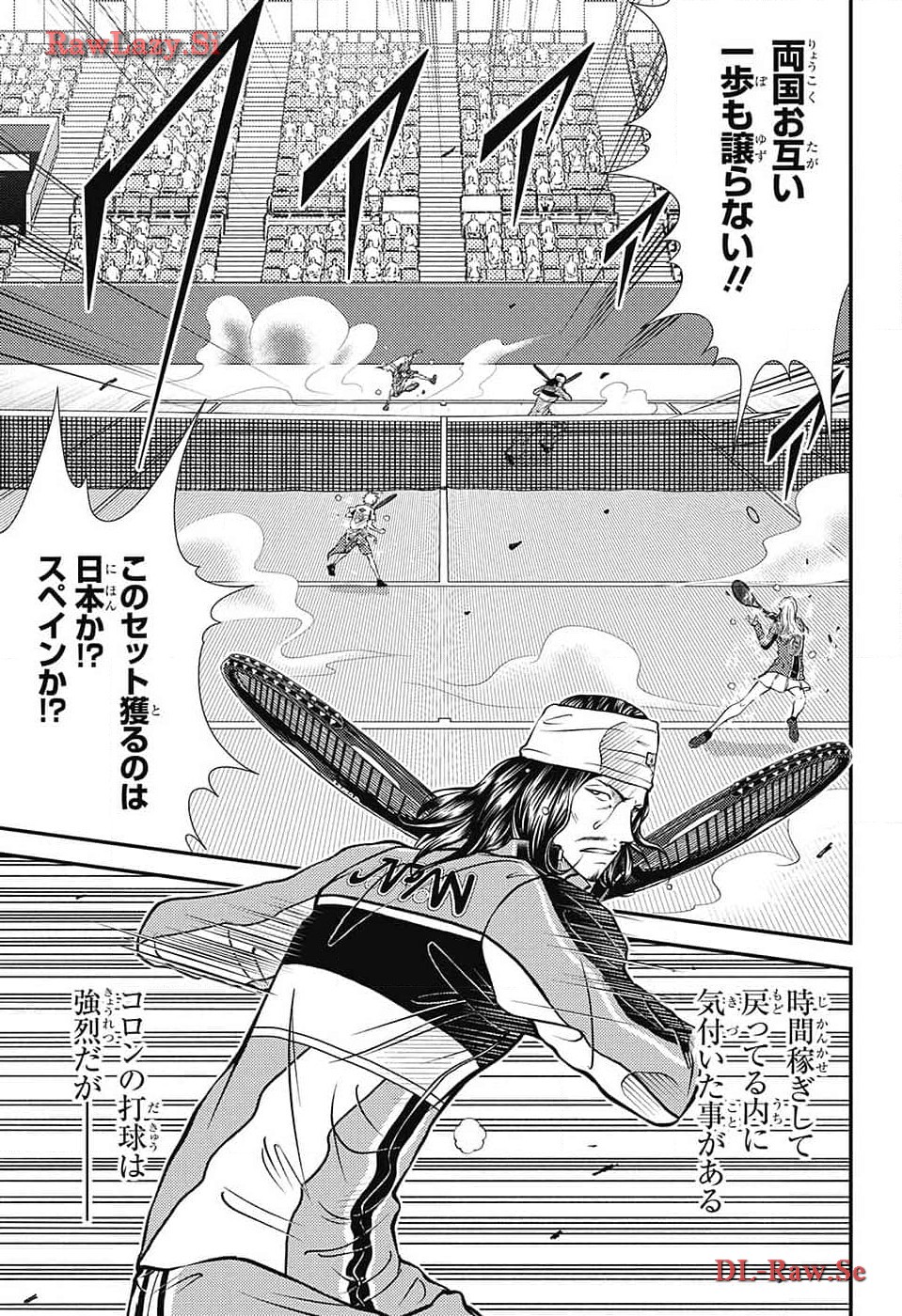 Shin Tennis no Ouji-sama Chapter 418 3ページ