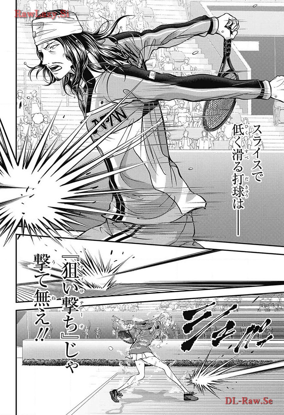 Shin Tennis no Ouji-sama Chapter 418 4ページ