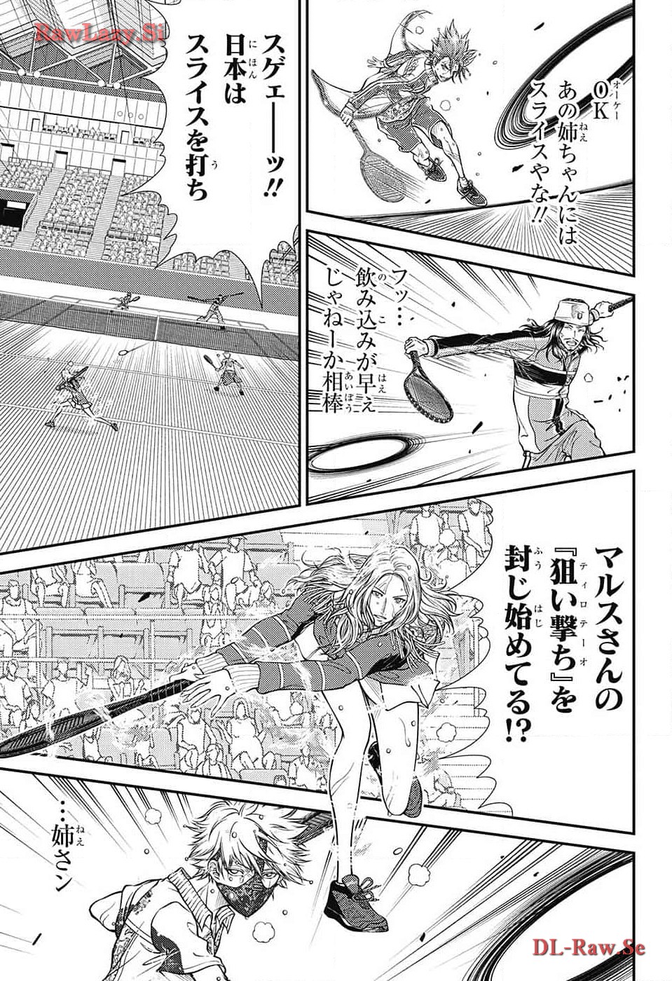 Shin Tennis no Ouji-sama Chapter 418 5ページ