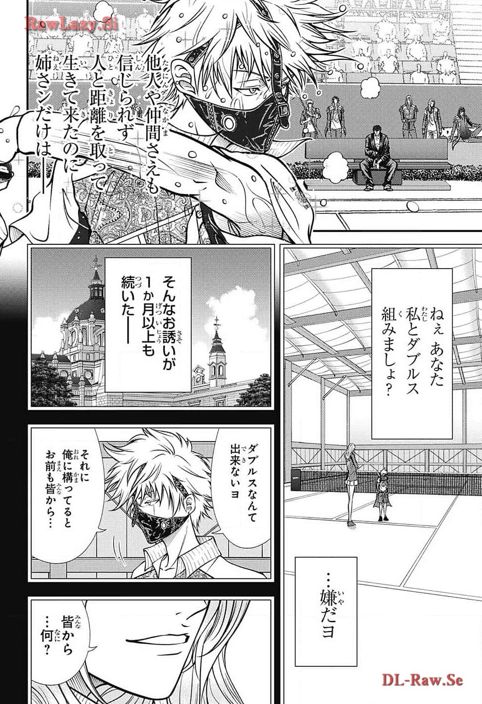 Shin Tennis no Ouji-sama Chapter 418 6ページ