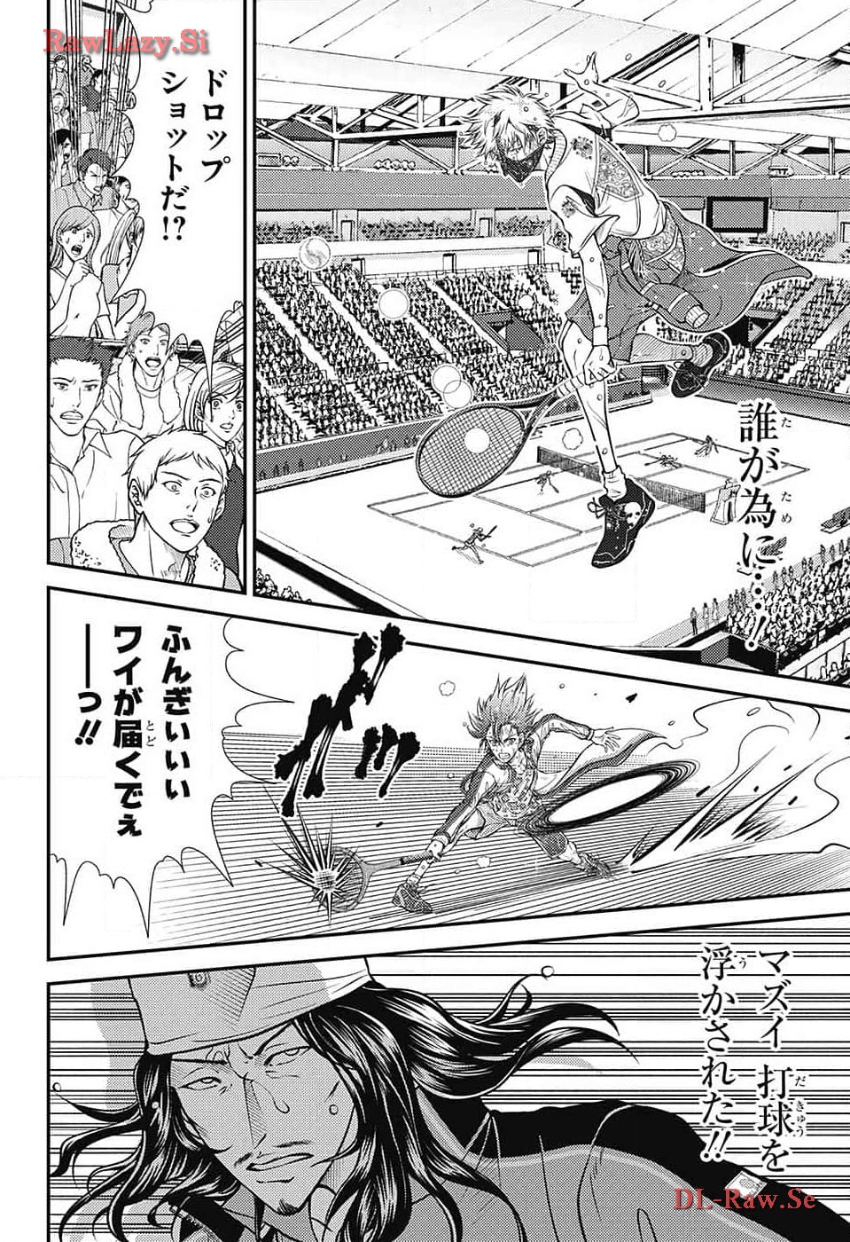 Shin Tennis no Ouji-sama Chapter 418 8ページ
