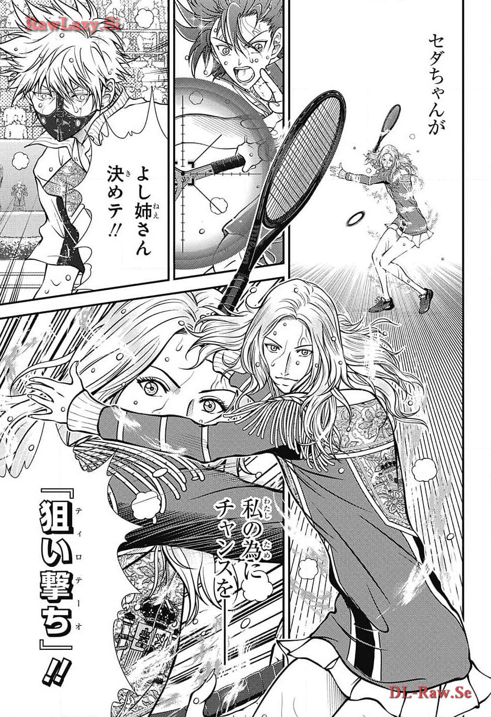 Shin Tennis no Ouji-sama Chapter 418 9ページ