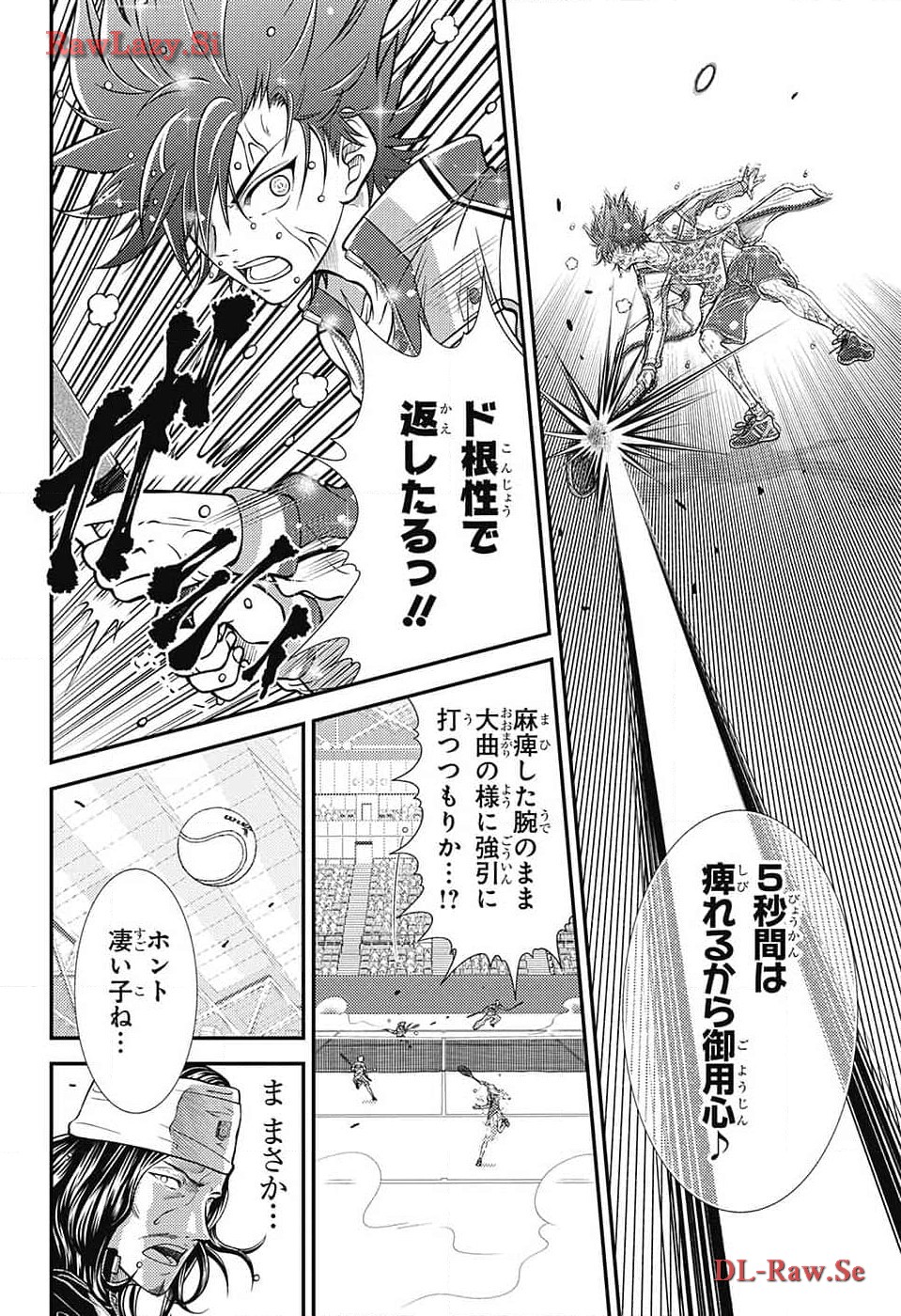 Shin Tennis no Ouji-sama Chapter 418 10ページ