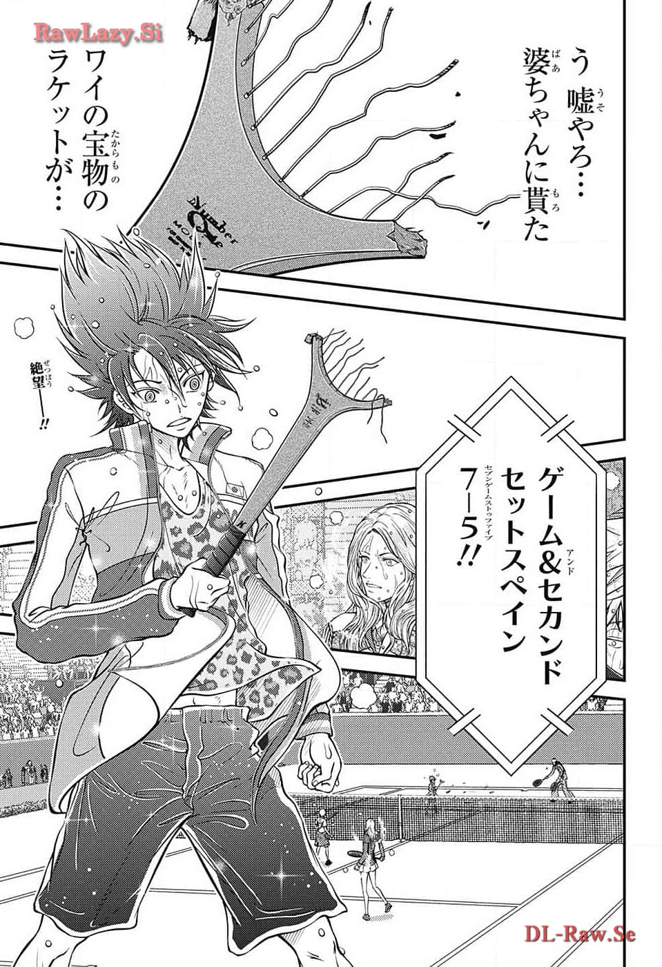 Shin Tennis no Ouji-sama Chapter 419 1ページ