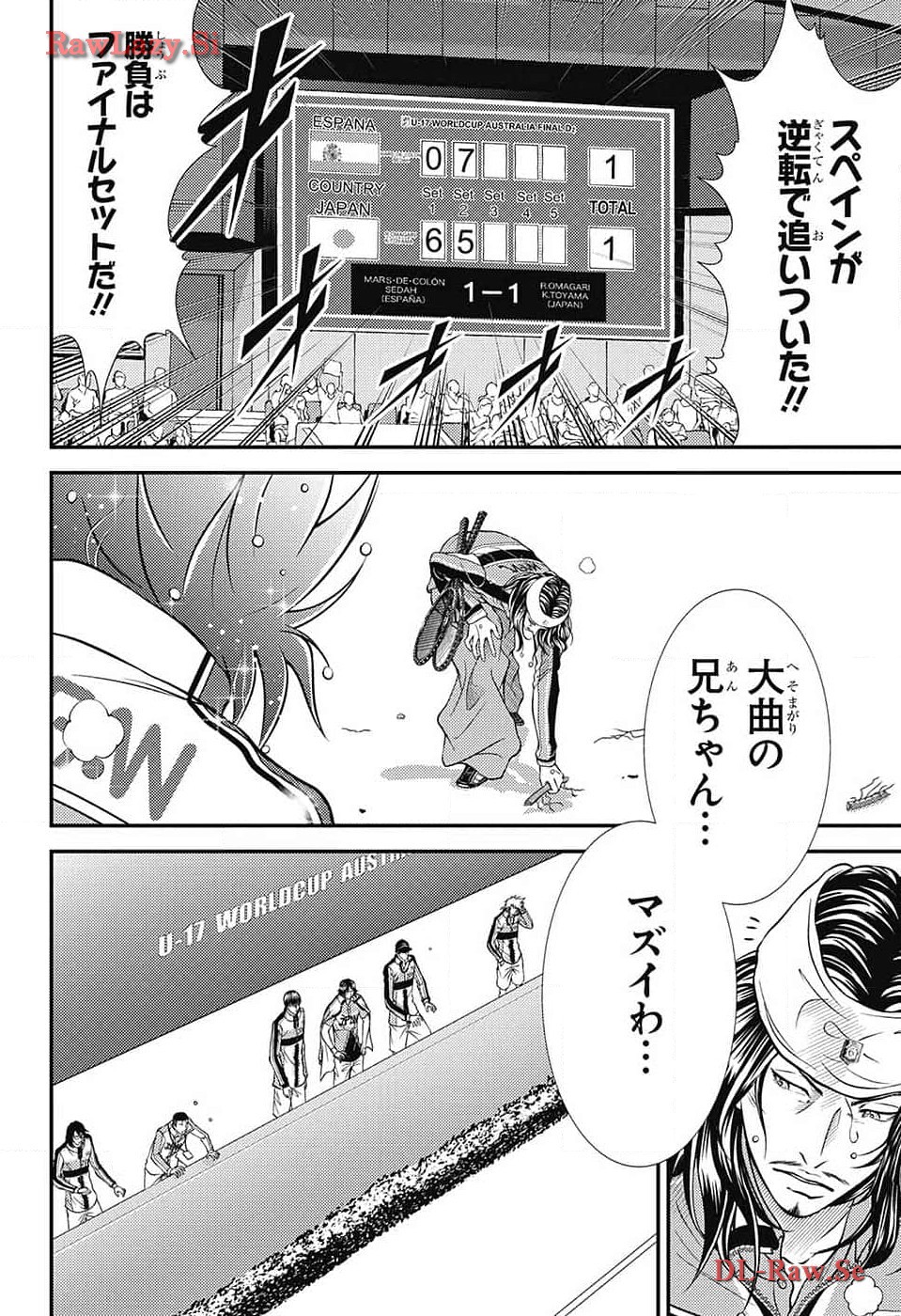 Shin Tennis no Ouji-sama Chapter 419 2ページ