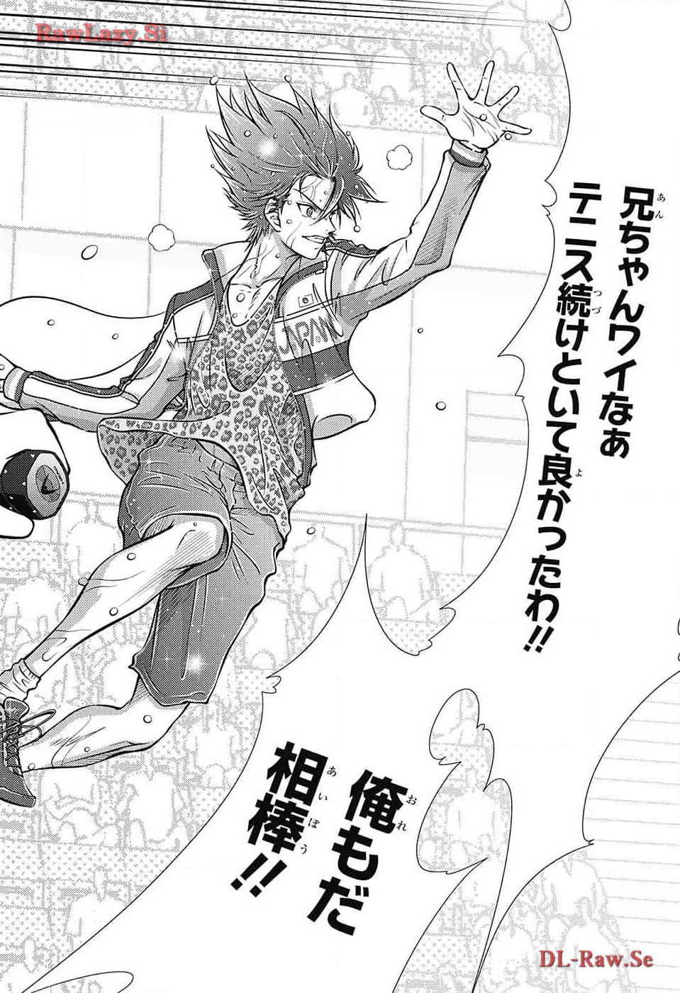 Shin Tennis no Ouji-sama Chapter 419 12ページ