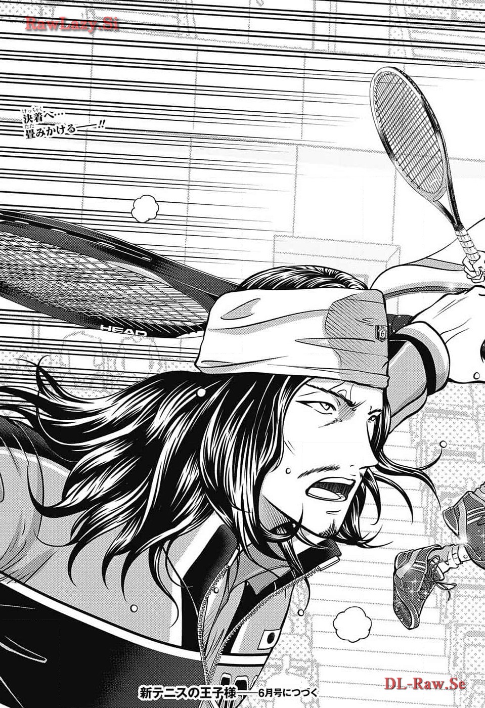 Shin Tennis no Ouji-sama Chapter 419 13ページ