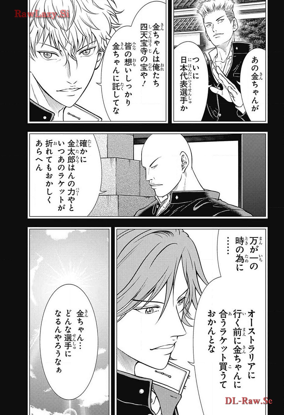 Shin Tennis no Ouji-sama Chapter 419 5ページ