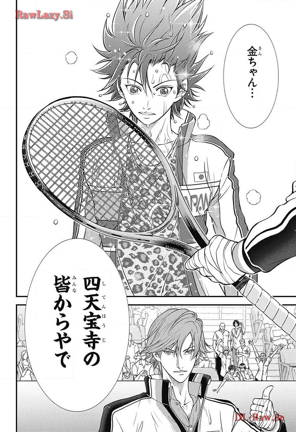 Shin Tennis no Ouji-sama Chapter 419 6ページ