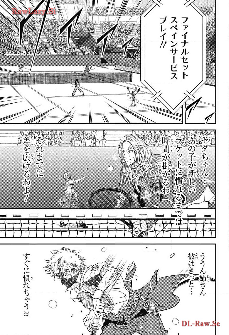 Shin Tennis no Ouji-sama Chapter 419 7ページ
